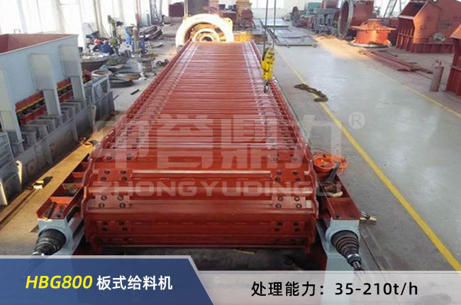 HBG800��ʽι�ϙC