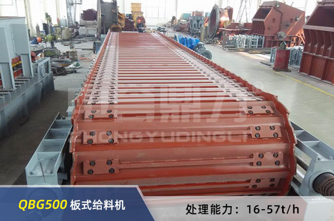 QBG500��ʽι�ϙC