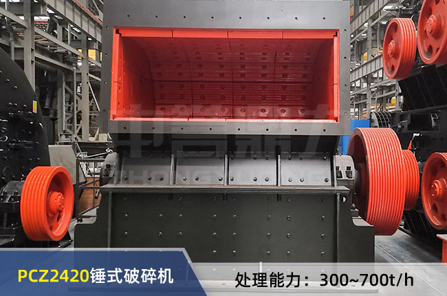 PCZ2420�����Nʽ����C