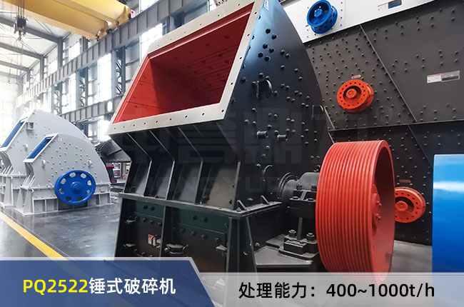 PQ2522�Nʽ����C