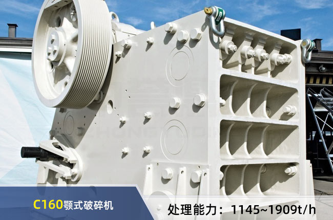 C160�ʽ����C