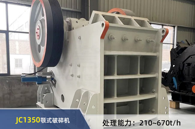 JC1350��ʽ����C