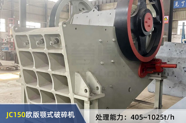 JC150�W���ʽ����C