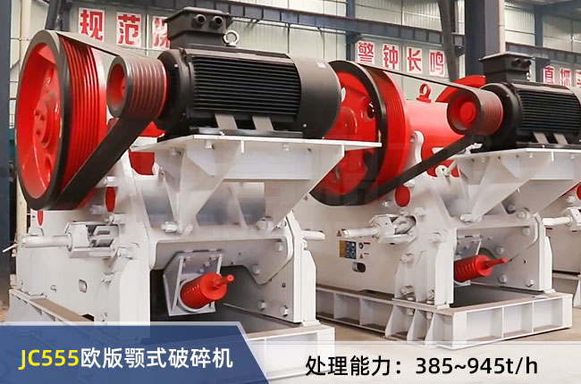 JC555�W���ʽ����C