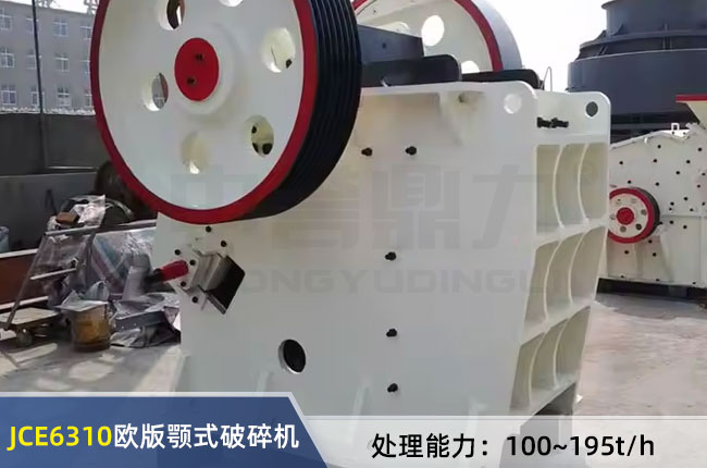 JCE6310�W���ʽ����C