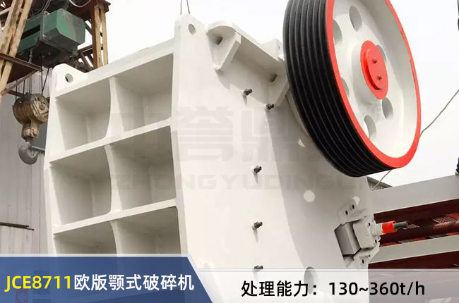 JCE8711�W���ʽ����C