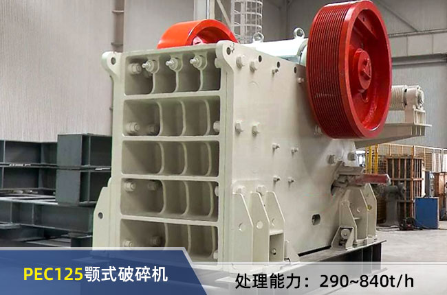 PEC125�ʽ����C