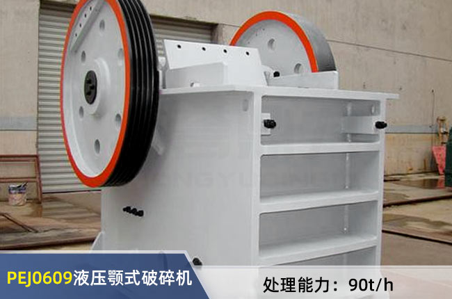 PEJ0609���[ʽ�ʽ����C