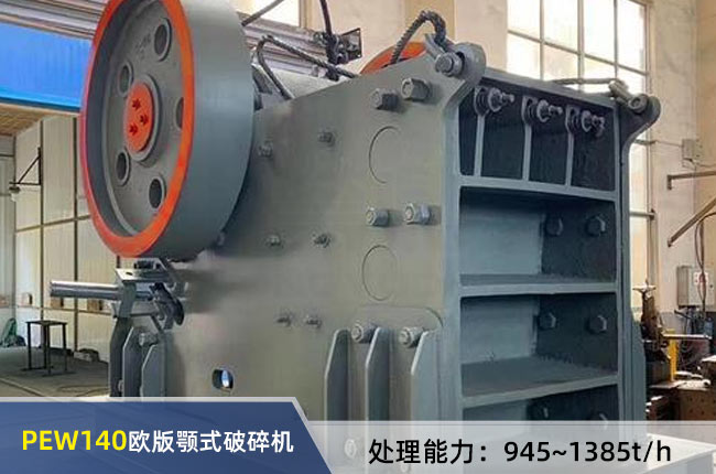 PEW140�W���ʽ����C