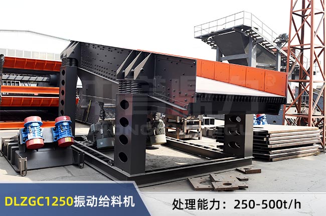 DLZGC1250��ӽo�ϙC