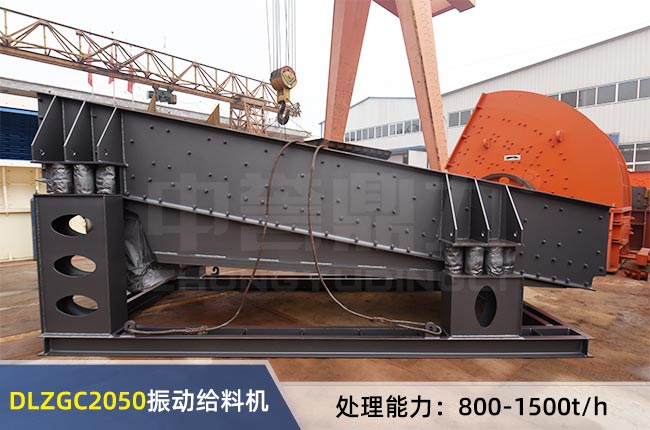 DLZGC2050��ӽo�ϙC