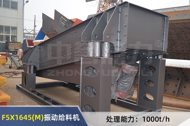 F5X1645(M)��ӽo�ϙC