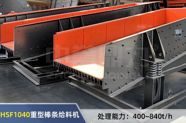 HSF1040���Ͱ��l�o�ϙC