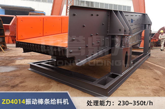 ZD4014���ʽ���l�o�ϙC