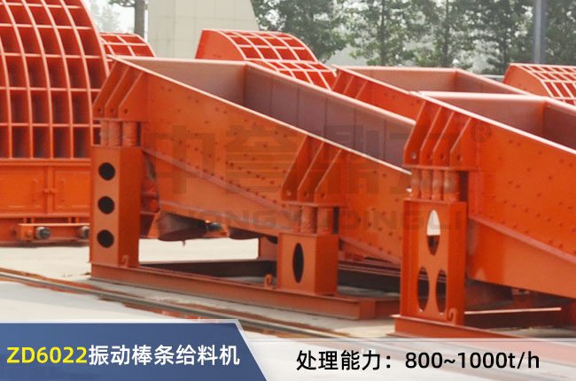 ZD6022���ʽ���l�o�ϙC