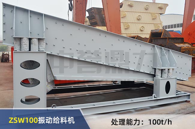 ZSW100��ӽo�ϙC