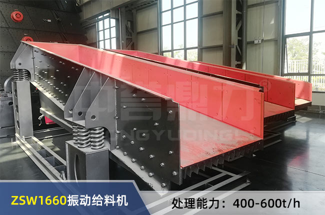 ZSW1660��ӽo�ϙC