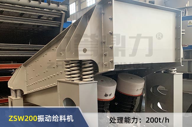 ZSW200��ӽo�ϙC