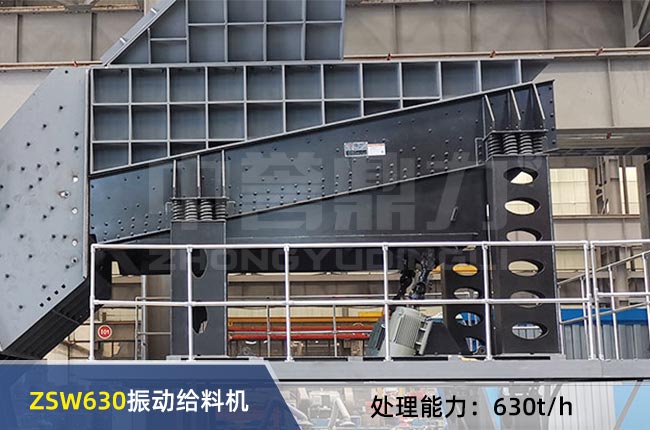 ZSW630��ӽo�ϙC