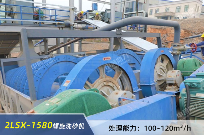 2LSX1580�p����ϴɰ�C