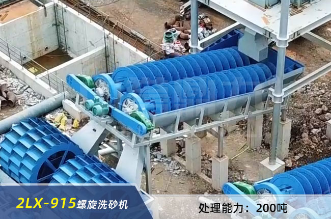 2LX-915�p����ϴɰ�C