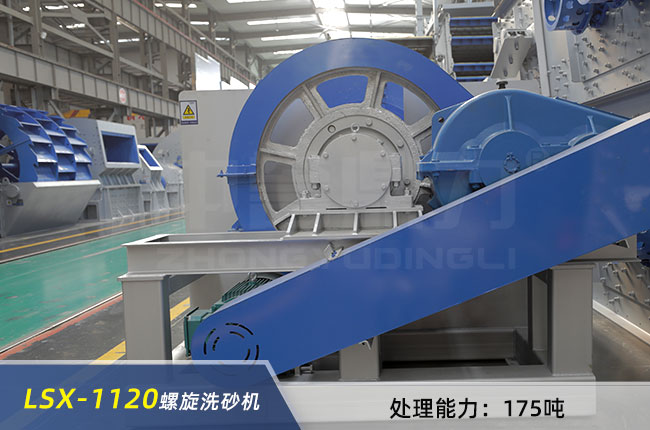 LSX-1120����ʽϴɰ�C