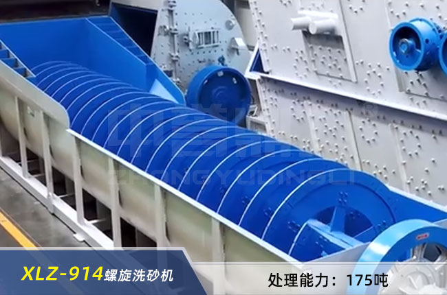 XLZ-914����ϴʯ�C