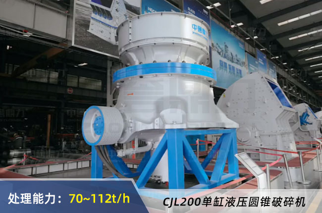 CJL200�θ�Һ���A�F����C