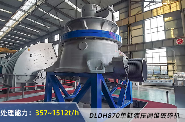 DLDH870�θ�Һ���A�F��