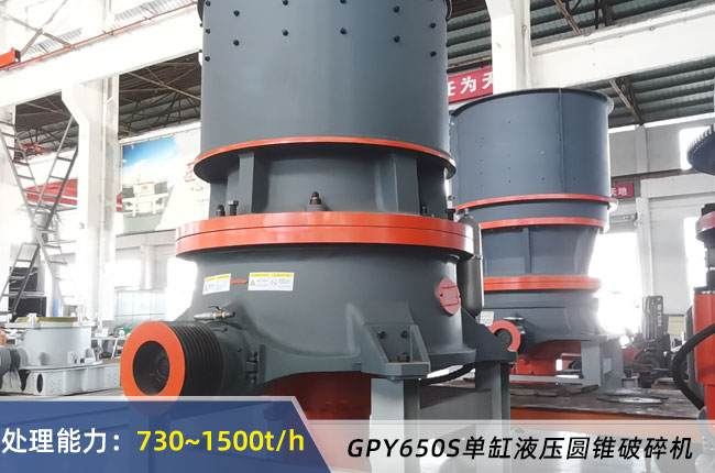 GPY650S�θ�Һ���A�F����C