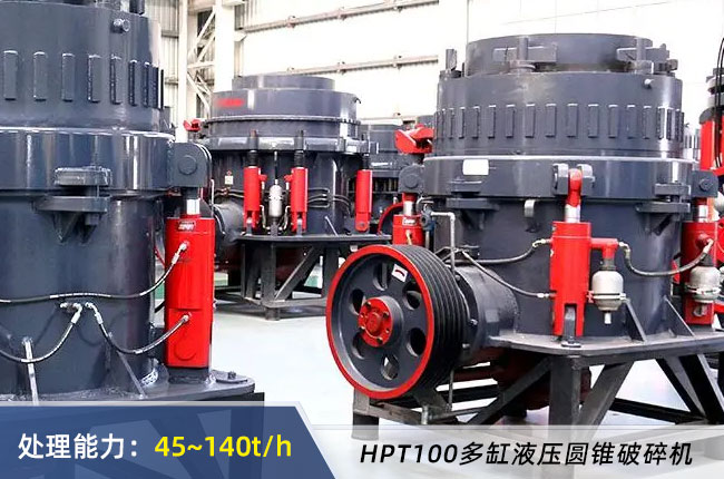 HPT100���Һ���A�F����C