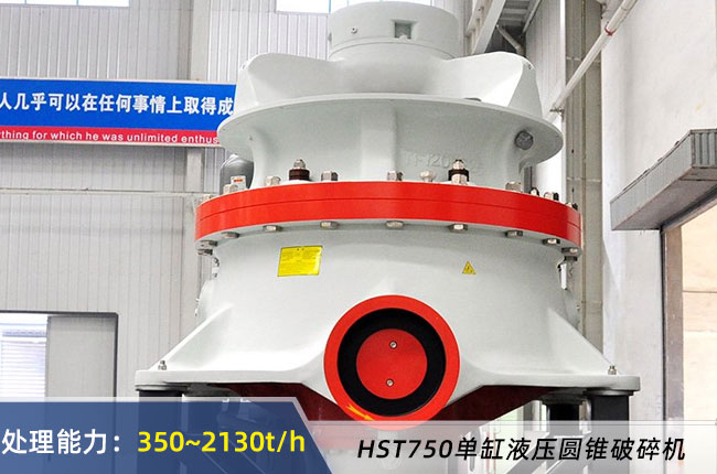 HST750�θ�Һ���A�F����C