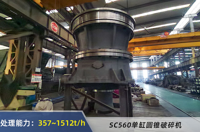 SC560�θ׈A�F����C