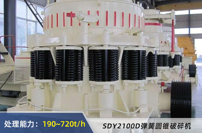 SDY2100D���ɈA�F��