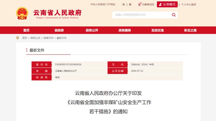 ����ʡ���ܻ��Vɽ���OҪ��