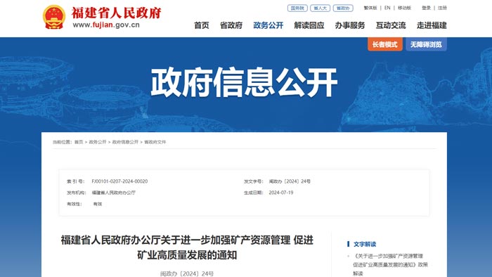 ����ʡ���ܻ��Vɽ���OҪ��