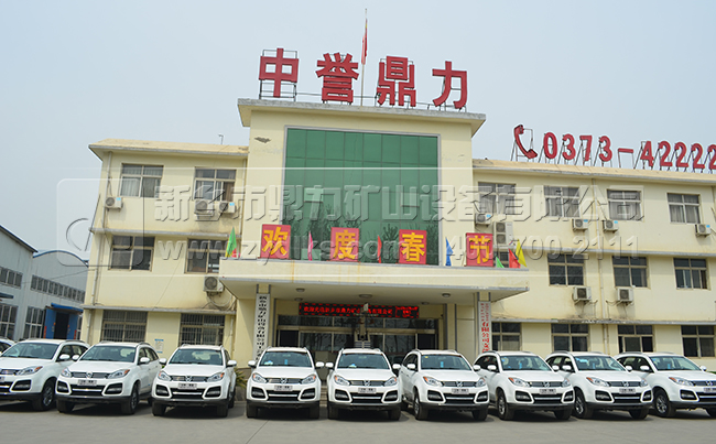 ��ʯ����C���a�S��