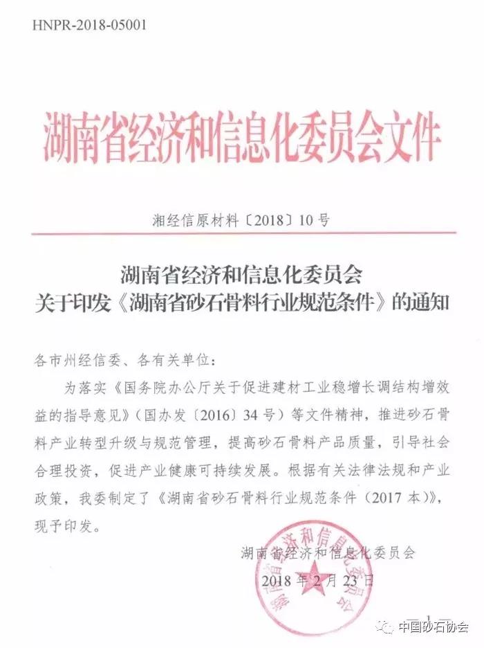 ����ʡɰʯ�����ИIҎ���l��