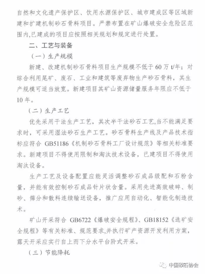 ����ʡɰʯ�����ИIҎ���l��