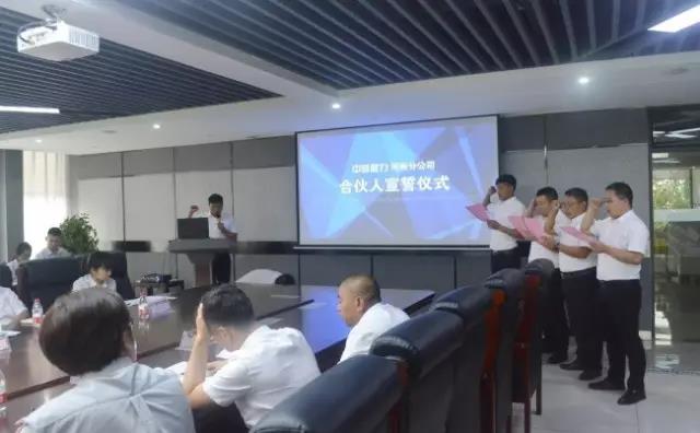 ���u�������Ϸֹ�˾�����xʽ