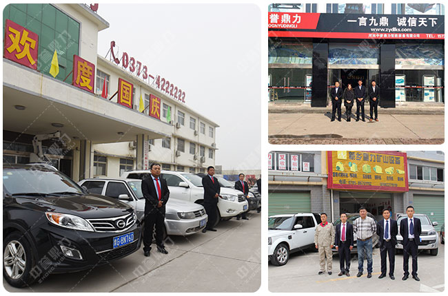 ��ʯ�C�S��